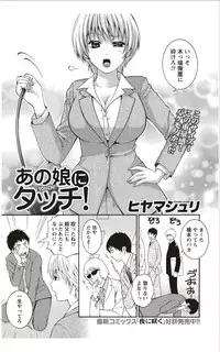 Monthly Vitaman 2012-01