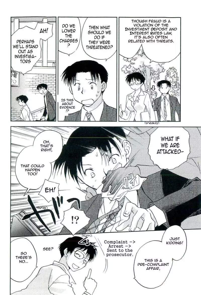 The Catcher In The Law 4