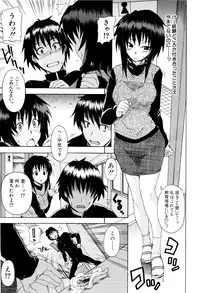 [Shiran Takashi] Shoujo Seichouki