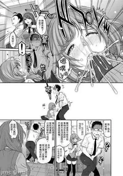 Hinamix | 日菜有够骚