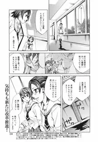 [Anthology] [2007-02-10] COMIC MEGAPLUS Vol.41 (2007-03)