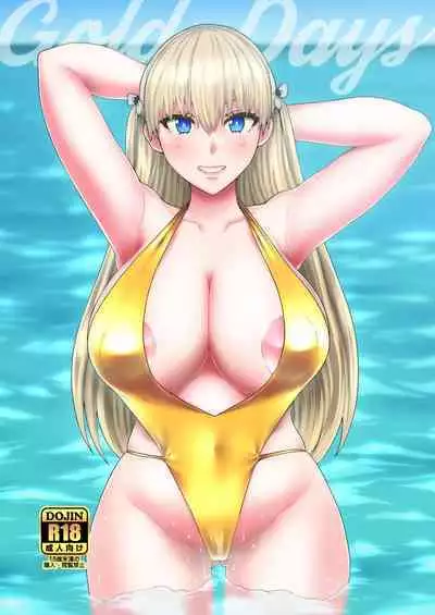 [ParadiseGom (Golgonzola)] Gold Days (Reco Love)[Chinese][茄某人个人汉化] [Digital]