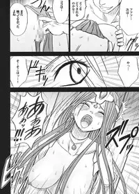 [Crimson (Carmine)] Tankyuu Soushuuhen 2 (Dragon Quest) [Digital]