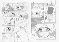 [Rei Shinozaki] Over Dose