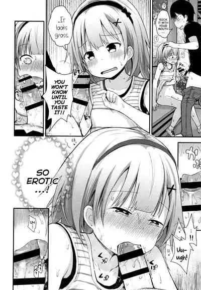 Chiisana Koukishin | Tiny Curiosity