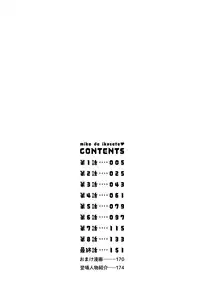 [Umemaru] Miko de Ikasete [Digital]