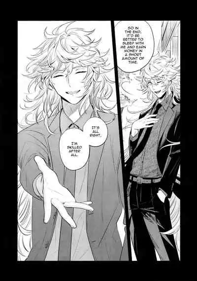 (C97) [nihility (Renkon)] Impulse Buying (Fate/Grand Order) [English] [RejectPrince] [Decensored]