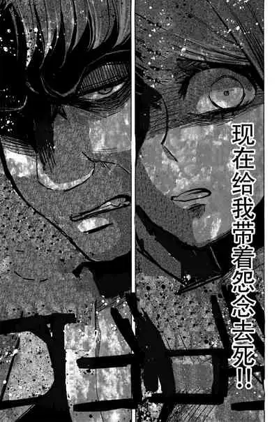 Ikire, nochi Ikigire｜热气，随之窒息