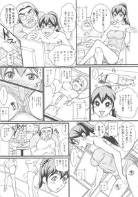 [Anthology] Nozoite wa Ikenai - Do Not Peep!