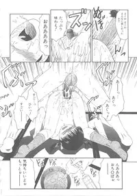 [Fuusen club] The Best of Fuusen Club Vol.1