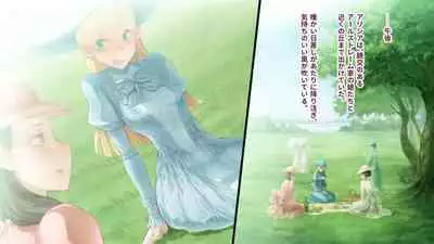 deka kuri reijō no shokushufuku