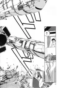 [Tonami Muka] Hodoketa Ribbon