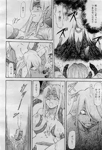 COMIC AUN 2009-09 Vol. 159