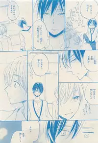 MAGAZINE BE×BOY 2015-04