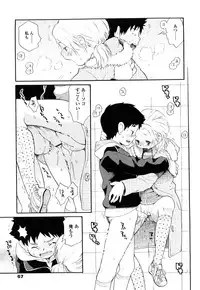 [Miyauchi Yuka] Ao no Jidai