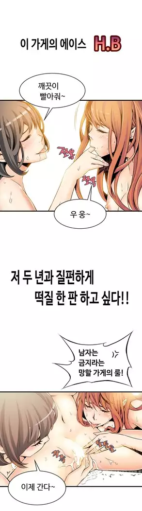 Kill the Dead Bastard Ch.0-16