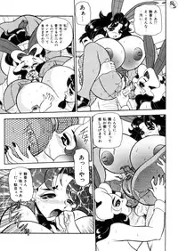 [Wingbird] - Kontoma Paradise