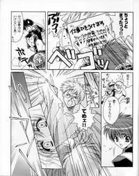 CARNELIAN - Reen Kadorer 1-3