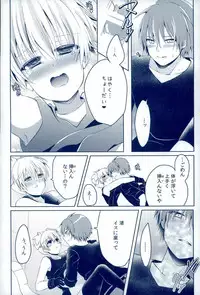 (C89) Mousou Aria (Rurimaru)] 0-GRAVITY (Ansatsu Kyoushitsu)