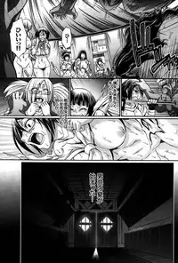 [Chiba Toshirou] Re: Incarnation Ch. 1-4