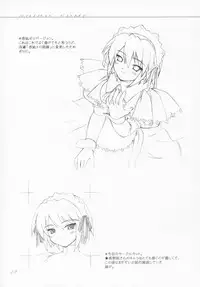 (CR33) [SEITOKAISHITSU (Akimoto Dai)] SHIRO-YUME (Suigetsu)