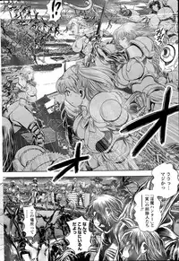 [Chataro] Nami Returns!