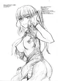 [Chanko Nabe] Suzumiya Ha○hi no ( ゜Д゜) Haa？ (Various)