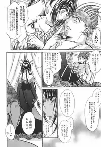 [U-rin] Mashoujo no Sasayaki...