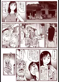 Soredemo Machi Wa Mawatteiru(Incomplete)