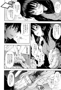 [Shiran Takashi] Shoujo Seichouki