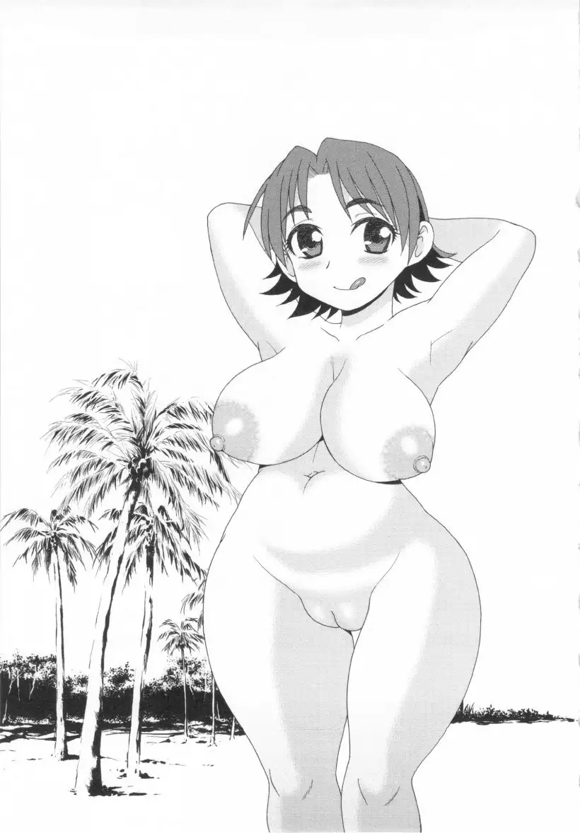 Wana ~Damasare Yogosareta Couple~