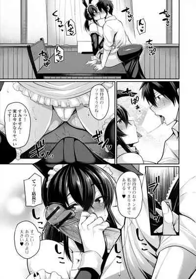 Bakunyuu Zuma no Midashinami