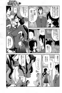 COMIC HOTMiLK 2014-01