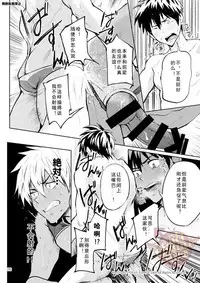 [TomCat (Keita)] Kyo LOVE [Chinese] [Digital]