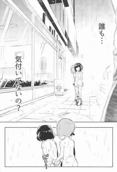 [Chouzankai (TER)] Onnanoko-tachi no Himitsu no Bouken 3 (Pokémon Sun & Moon)