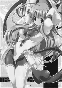 (C71) [Z-TABUKURONEKO HOUSE (Gyonikun)] TO-LOVE-L (To LOVE-Ru)