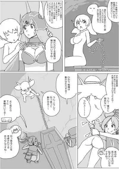 [Akimbo] Isekai Dorakue 3 (FC-ban)