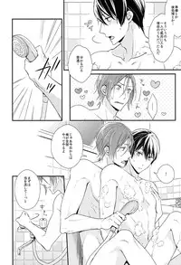 (SPARK10) [OVERRUNNER (Rihara)] Rival ken Koibito to Isshoni Furo ni Haittara. (Free!)