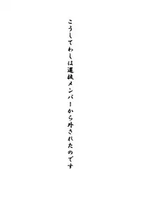 [Lunaterk] J's Humping Dark Camp Life