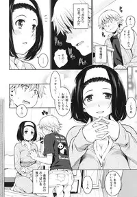 [Yoshiron] Toraware BOX