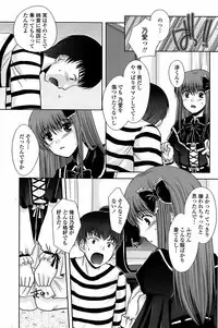 COMIC Penguin Club Sanzokuban 2008-04