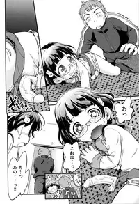 [Maka Fushigi] Gekisatsu! JS Collection