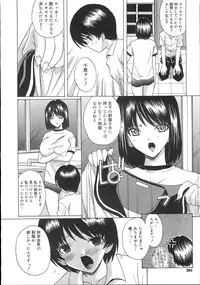 COMIC Megastore 2007-11