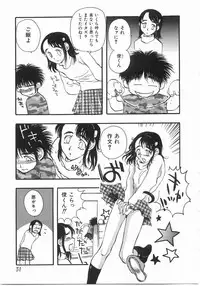 [Yoshida Furawa] Edible Flower