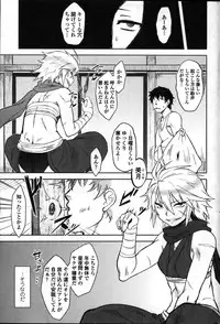 COMIC Penguin Club 2011-11