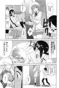 COMIC HOTMiLK 2011-09