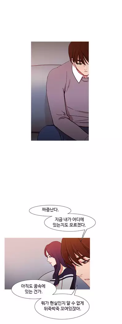 Scandal of the Witch Ch.0-35