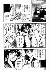 [Shinozaki Rei] dakishimete Leotard