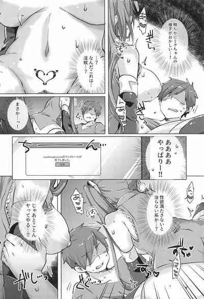 (AC2) [Kusoyuridanchi (Johnson)] Tadaima Utahime Hatsujouchuu (VOCALOID)