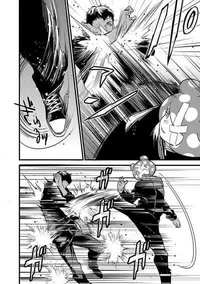 MY PRINCE | 我的王子大人 Ch.1-9